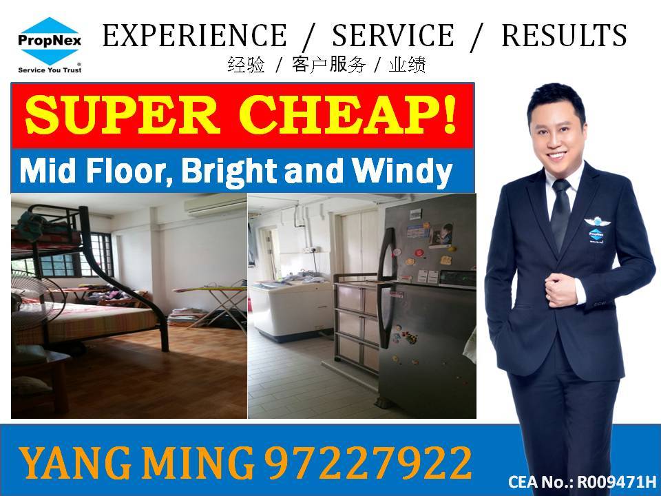 Blk 186 Boon Lay Avenue (Jurong West), HDB 3 Rooms #92219862